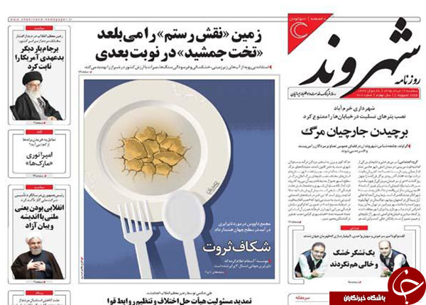 از بی&zwnj;نتیجه بودن مذاکره با آمریکا تا تقدیر اردوغان از اسد!
