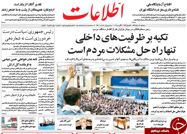 از بی&zwnj;نتیجه بودن مذاکره با آمریکا تا تقدیر اردوغان از اسد!