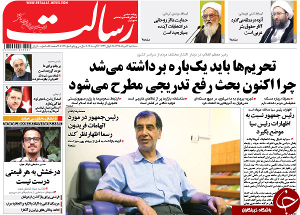 از بی&zwnj;نتیجه بودن مذاکره با آمریکا تا تقدیر اردوغان از اسد!