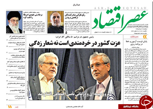 از بی&zwnj;نتیجه بودن مذاکره با آمریکا تا تقدیر اردوغان از اسد!