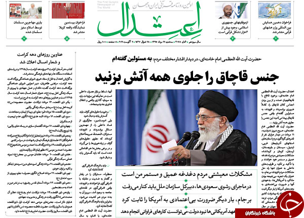 از بی&zwnj;نتیجه بودن مذاکره با آمریکا تا تقدیر اردوغان از اسد!
