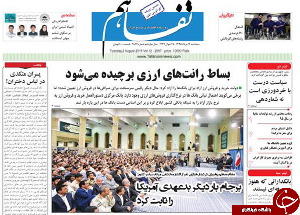 از بی&zwnj;نتیجه بودن مذاکره با آمریکا تا تقدیر اردوغان از اسد!