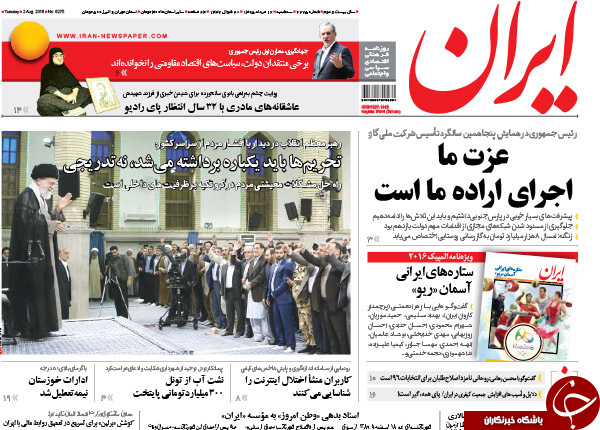 از بی&zwnj;نتیجه بودن مذاکره با آمریکا تا تقدیر اردوغان از اسد!