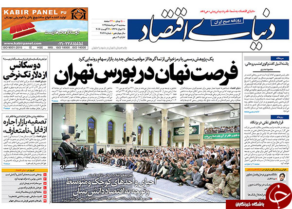 از بی&zwnj;نتیجه بودن مذاکره با آمریکا تا تقدیر اردوغان از اسد!