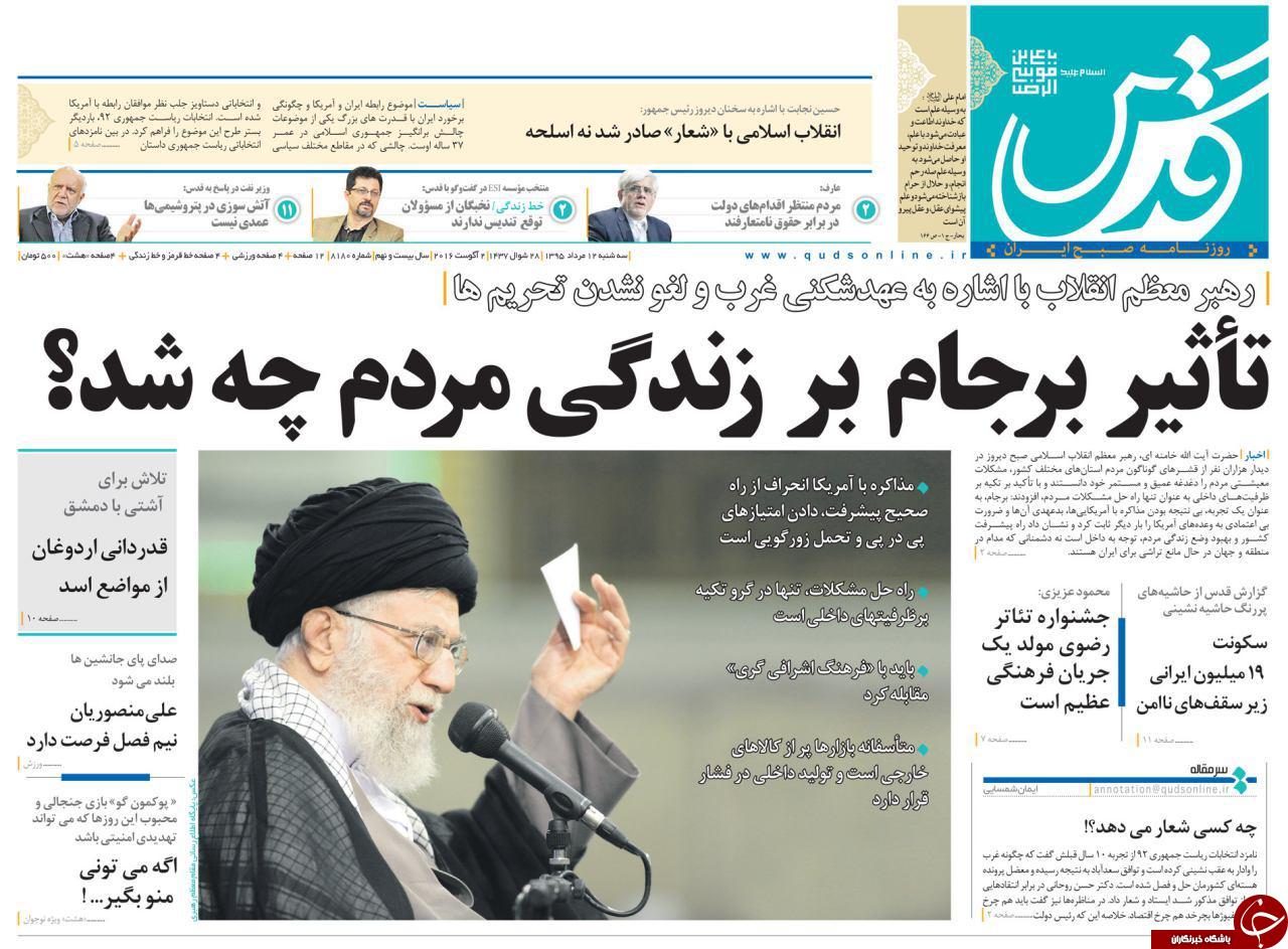از بی&zwnj;نتیجه بودن مذاکره با آمریکا تا تقدیر اردوغان از اسد!