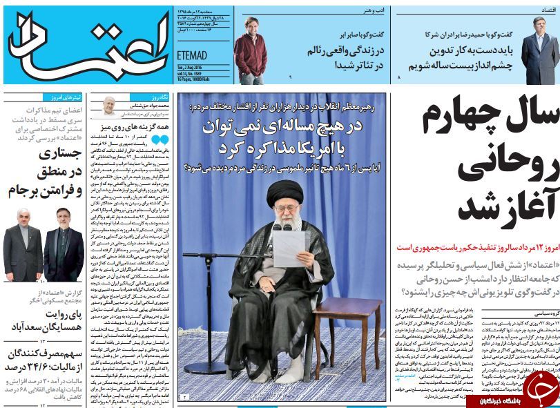از بی&zwnj;نتیجه بودن مذاکره با آمریکا تا تقدیر اردوغان از اسد!