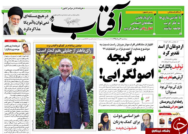 از بی&zwnj;نتیجه بودن مذاکره با آمریکا تا تقدیر اردوغان از اسد!