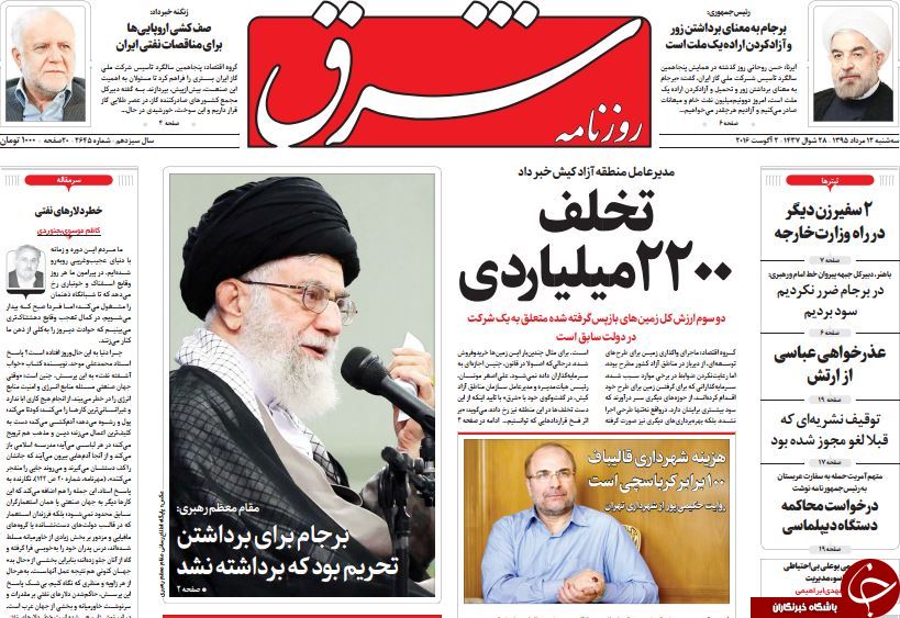 از بی&zwnj;نتیجه بودن مذاکره با آمریکا تا تقدیر اردوغان از اسد!