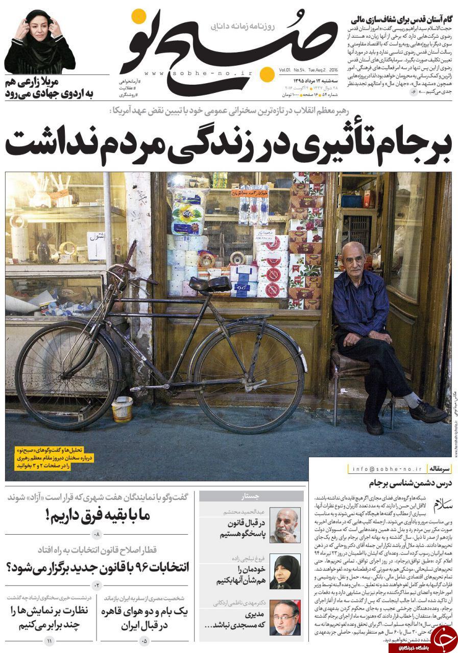 از بی&zwnj;نتیجه بودن مذاکره با آمریکا تا تقدیر اردوغان از اسد!