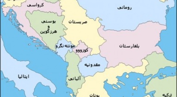 صربستان: کرواسی تهدیدی برای صلح و امنیت منطقه بالکان است