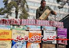 توقیف کامیون حامل کالاهای قاچاق در چرداول