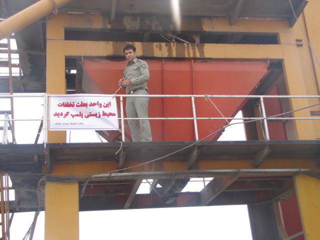 پلمب یک کارخانه آسفالت در جغتای