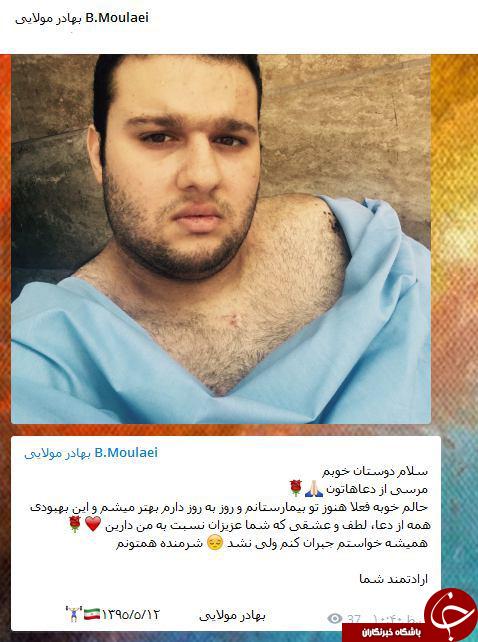 آخرین پست تلگرامی پهلوان در بیمارستان+ تصویر