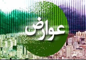 اخذ جریمه از شهروندان به دلیل تاخیر در پرداخت بدهی، نیازمند کسب فتوا از مراجع است