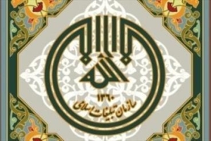 بهره مندی ۱۷۰ دانش آموز از برنامه‌های اوقات فراغت شوسف