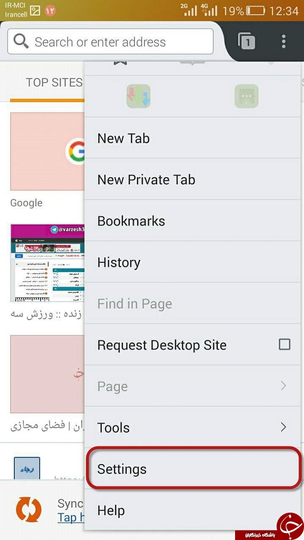 اینترنت 3g