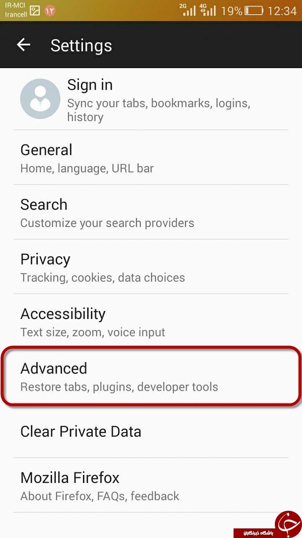 اینترنت 3g