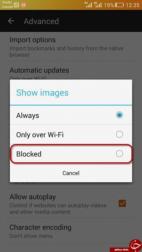 اینترنت 3g