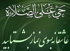 اوقات شرعی چهارشنبه سیزدهم مرداد به افق همدان