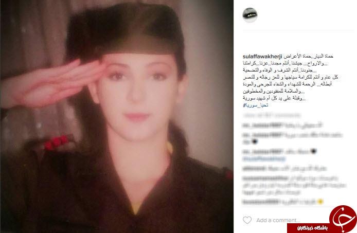 احترام نظامی بازیگر زن سوری به ارتش +اینستاپست