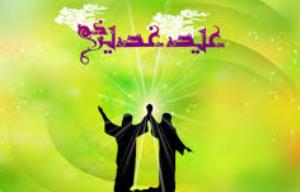 بازسازی غدیر خم در رامیان