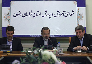 اقتصاد دانش بنیان مهم ترین رسالت آموزش و پرورش است