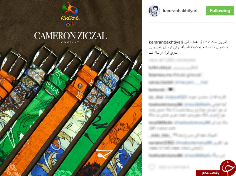 موجودی عجیب در دریا /هنجارشکنی جدید؛/تصاویر زیرخاکی /هواپیمایی اسکاندیناوی/دانلود نرم افزار منوی/با قابلیت جدید اینستاگرام/اقدام پسندیده هواداران پرسپولیس /بلایی که آیفون/هدیه کامران بختیاری /