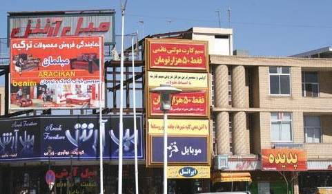 جمع آوری تابلوهای شهری غیر استاندار در کرمان