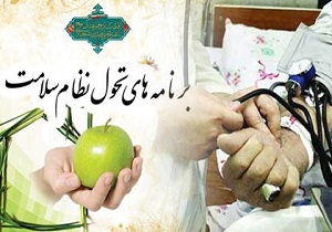 افزایش پزشکان تمام وقت در بخش دولتی پس از طرح تحول سلامت