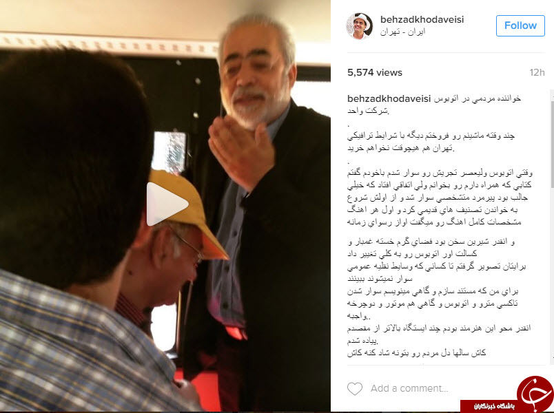 بهزاد خداویسی