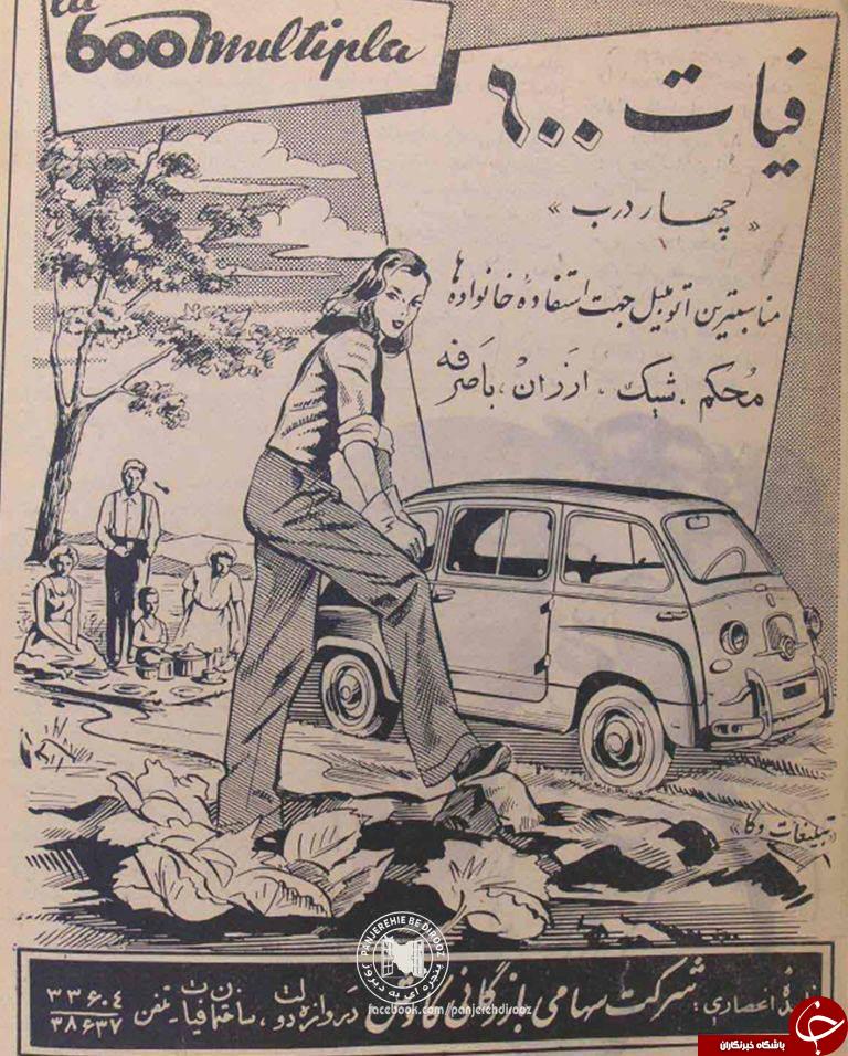 ایران قدیم به روایت تصاویر +10عکس