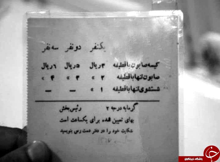 ایران قدیم به روایت تصاویر +10عکس