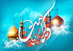 شبکه دو به استقبال دهه کرامت می‌رود