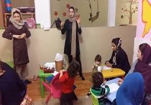 برگزاری کارگاه آموزشی مادر شاد و کودک خلاق