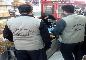 تخلف گران فروشی