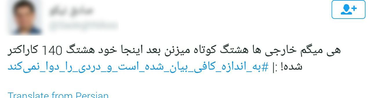 شوخی کاربران با اظهار نظر مدیر ثبت احوال در مورد آمار طلاق +توییت&zwnj;ها