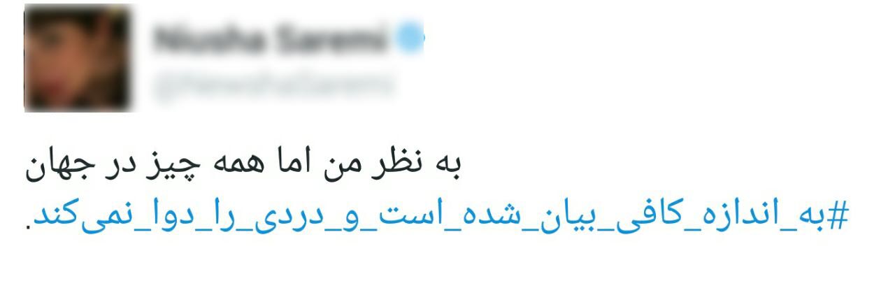 شوخی کاربران با اظهار نظر مدیر ثبت احوال در مورد آمار طلاق +توییت&zwnj;ها