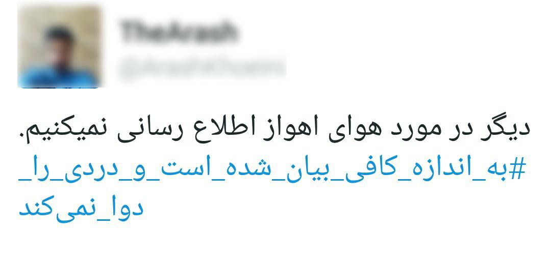 شوخی کاربران با اظهار نظر مدیر ثبت احوال در مورد آمار طلاق +توییت&zwnj;ها