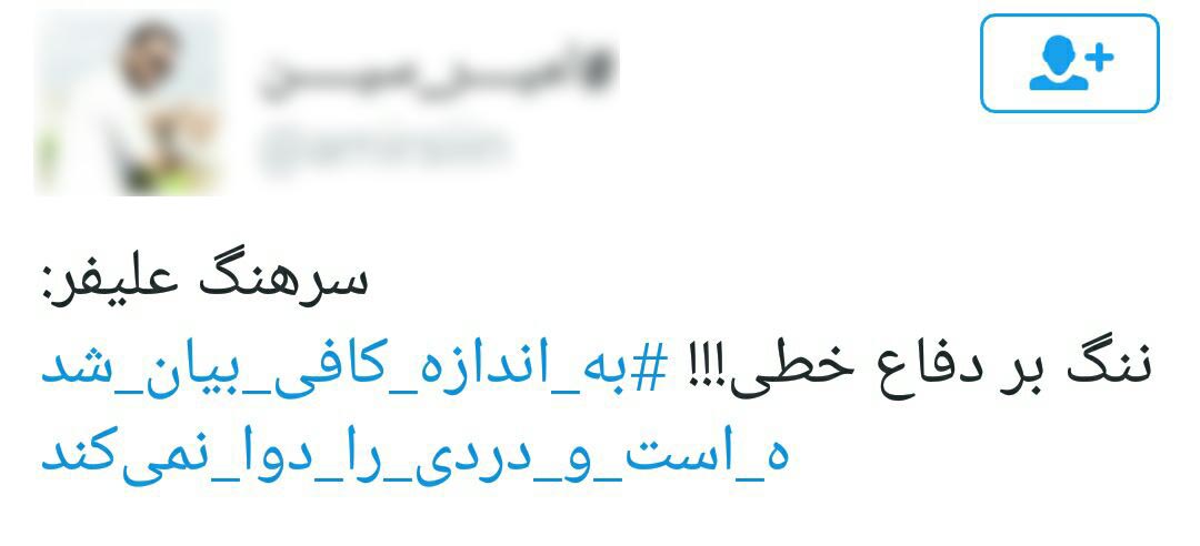 شوخی کاربران با اظهار نظر مدیر ثبت احوال در مورد آمار طلاق +توییت&zwnj;ها