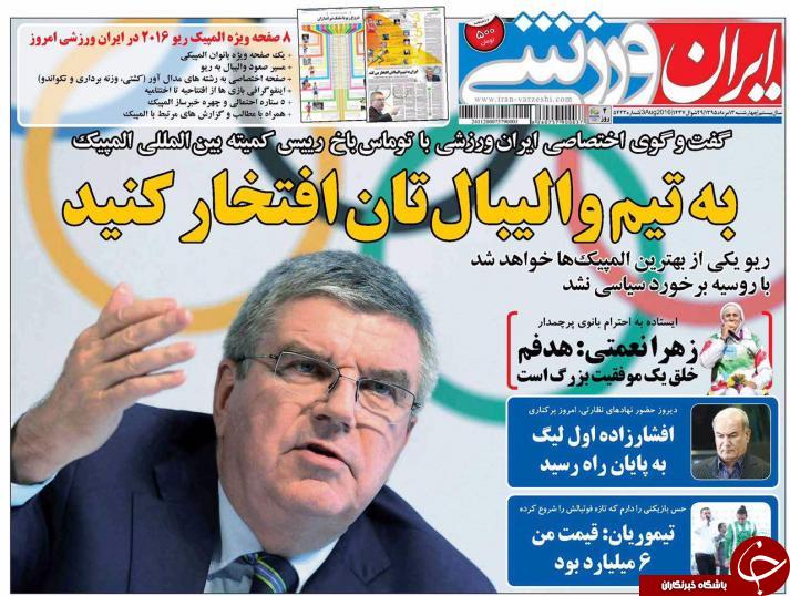 از تبعید کنعانی زادگان و خداحافظی سرپرست استقلال تا بازگشت رضائیان به پرسپولیس