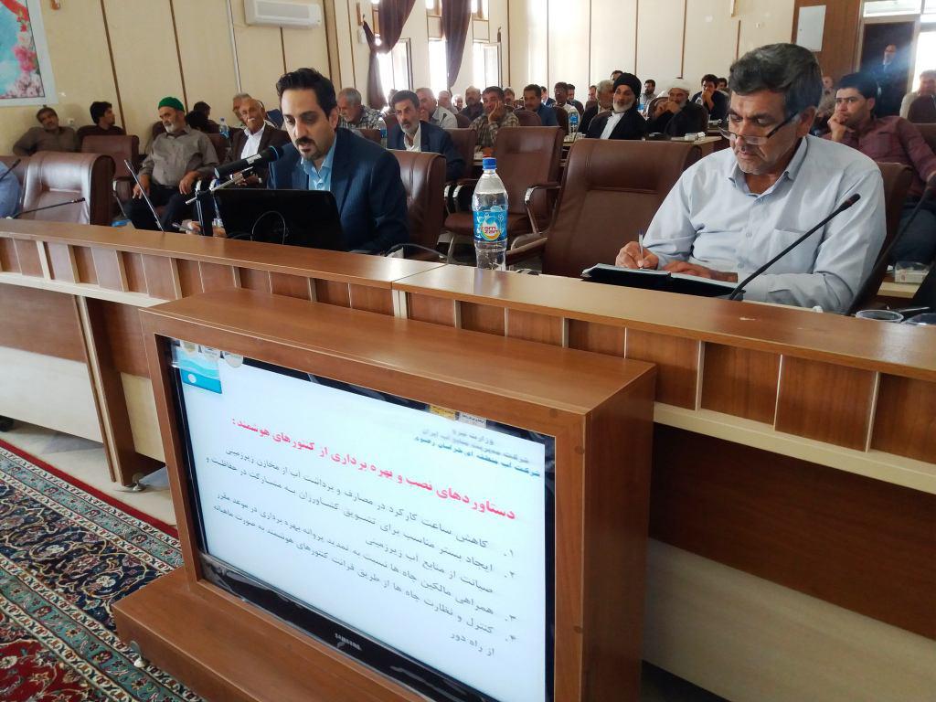 گذر از بحران سال آبی با مشارکت مردم و بهره برداران
