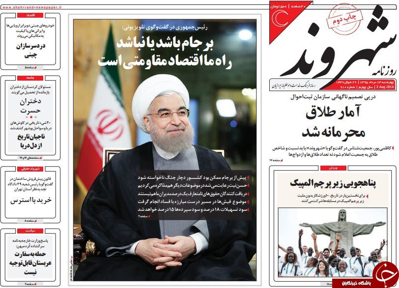 از سنگ تمام سخنگوی دولت برای مدیر نجومی تا رونمایی از 