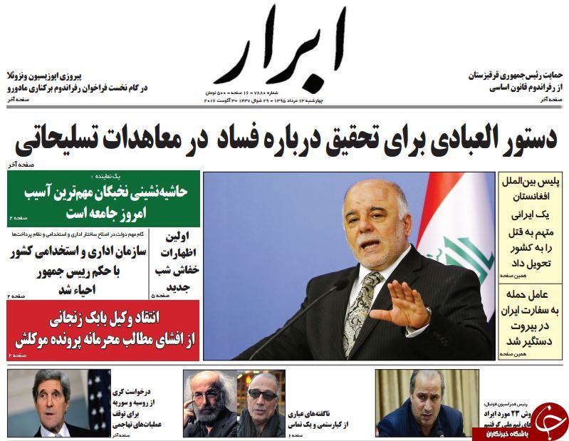از سنگ تمام سخنگوی دولت برای مدیر نجومی تا رونمایی از 