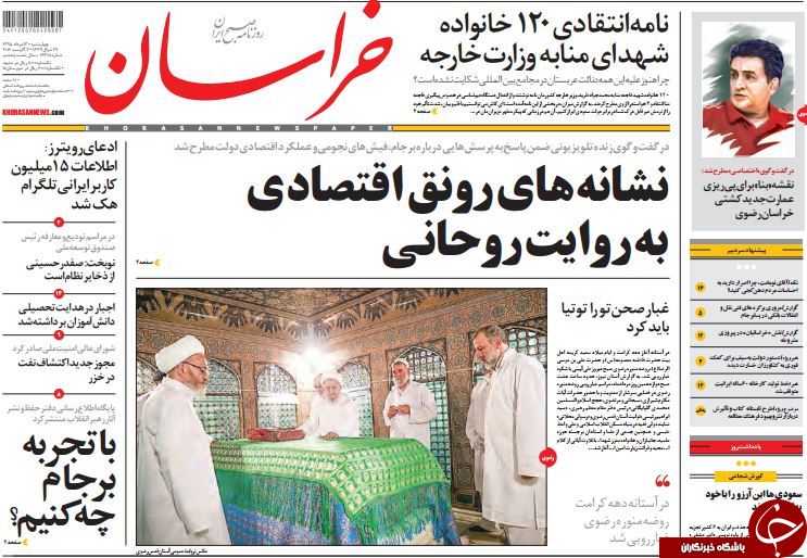از سنگ تمام سخنگوی دولت برای مدیر نجومی تا رونمایی از 