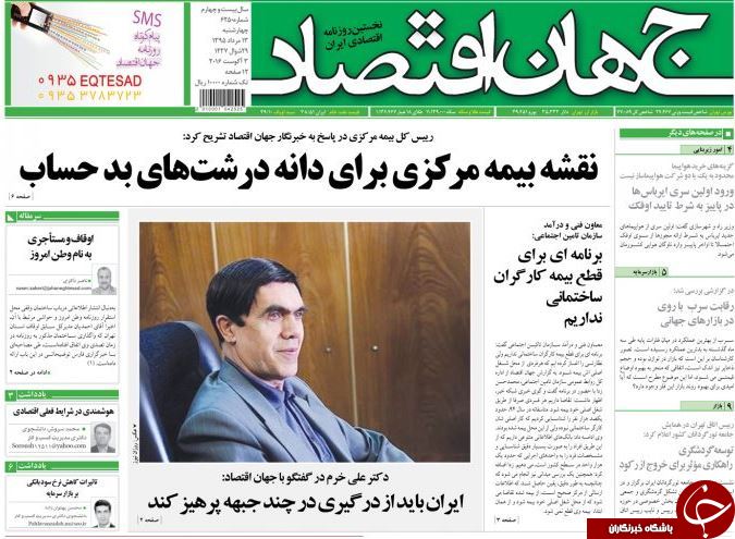 از دهن کجی به مردم با تجلیل از نجومی بزرگ تا رونمایی از 