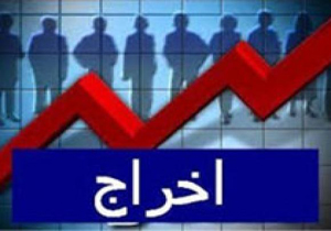 فاصله حرف تا عمل