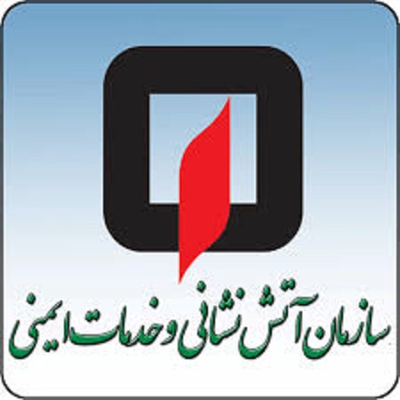 حریق درمهدیه صاحب الزمان (عج)مشهد
