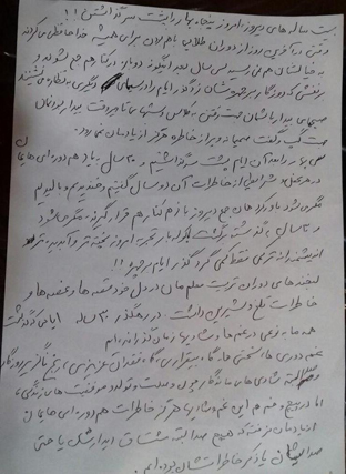 عکس سلفی معلمان 20 ساله دیروزی + تصویر عکس سلفی معلمان 20 ساله دیروزی + تصویر