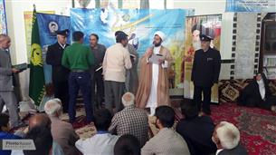 اجرای برنامه "در شعاع خورشید" در 18 استان کشور