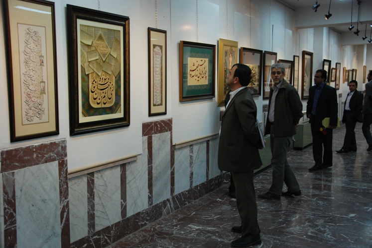 برپایی نمایشگاه خوشنویسی در همدان